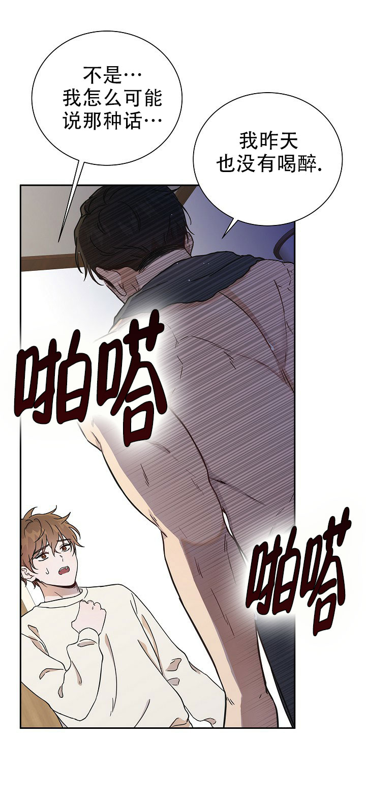 漫画《分手计划》在线完整版阅读_分手计划漫画（无弹窗）