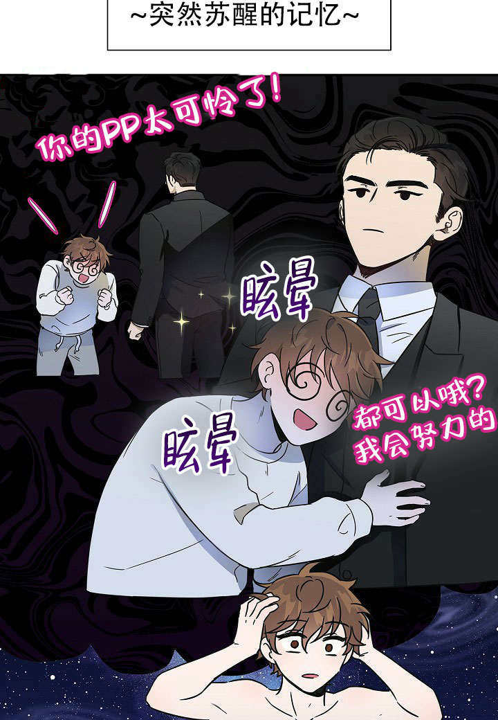 漫画《分手计划》在线完整版阅读_分手计划漫画（无弹窗）