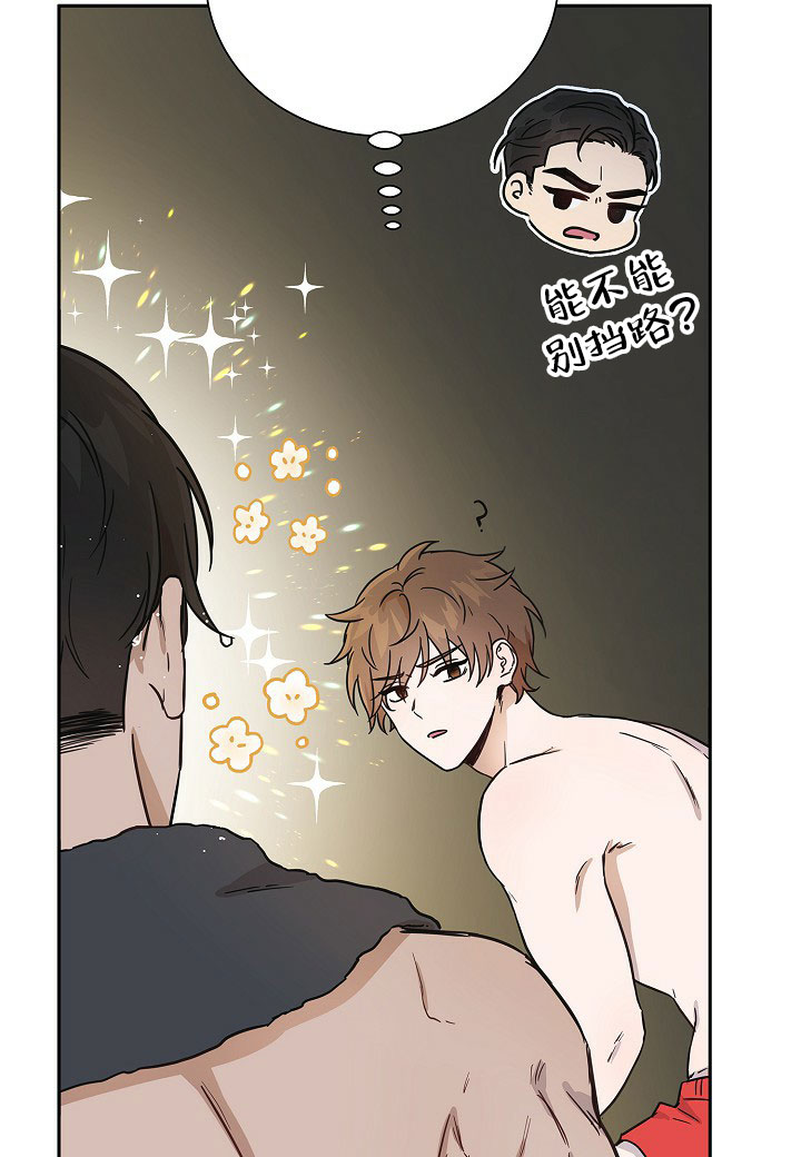 漫画《分手计划》在线完整版阅读_分手计划漫画（无弹窗）