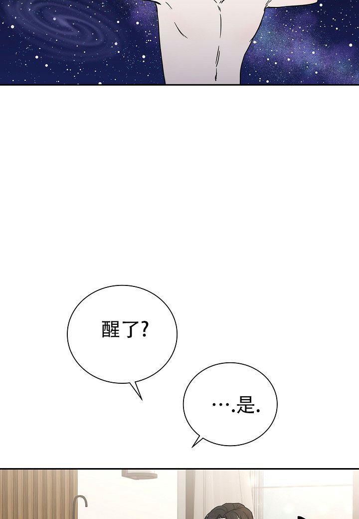 漫画《分手计划》在线完整版阅读_分手计划漫画（无弹窗）
