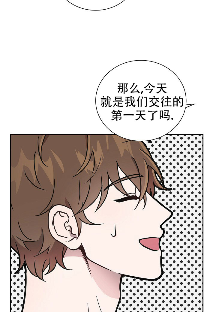 漫画《分手计划》在线完整版阅读_分手计划漫画（无弹窗）