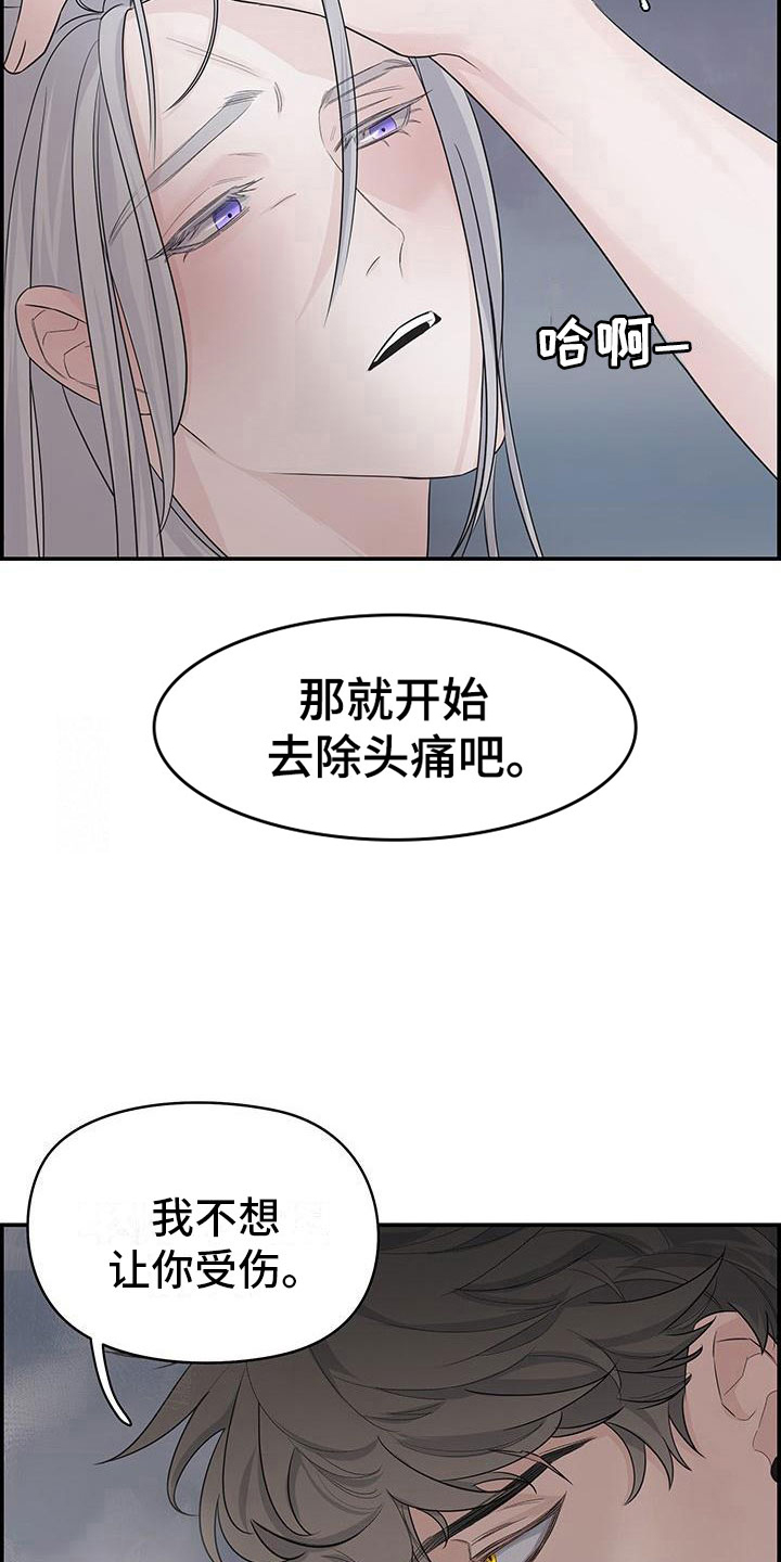 漫画《极度抗拒》在线完整版阅读_极度抗拒漫画（无弹窗）