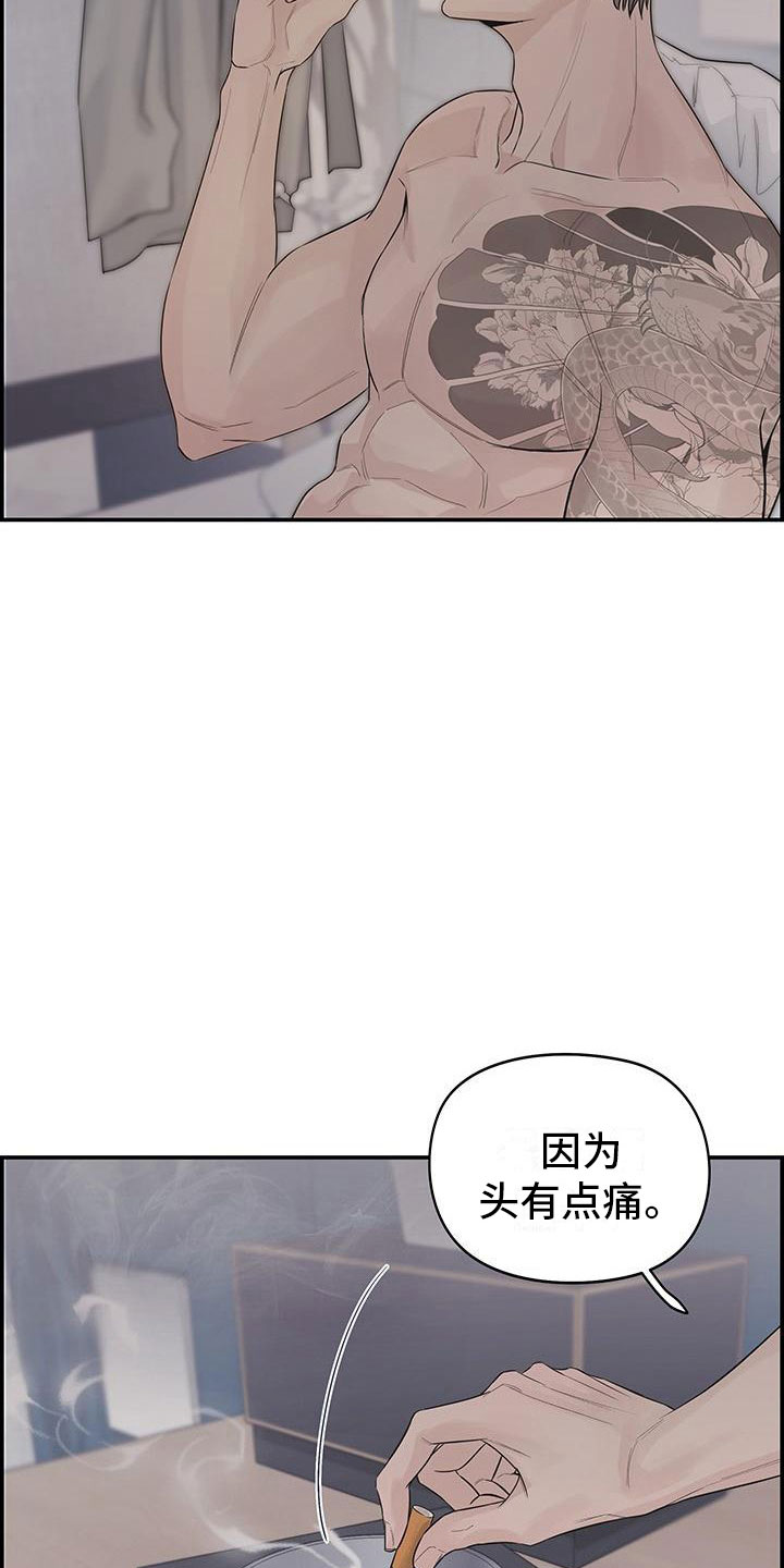 漫画《极度抗拒》在线完整版阅读_极度抗拒漫画（无弹窗）