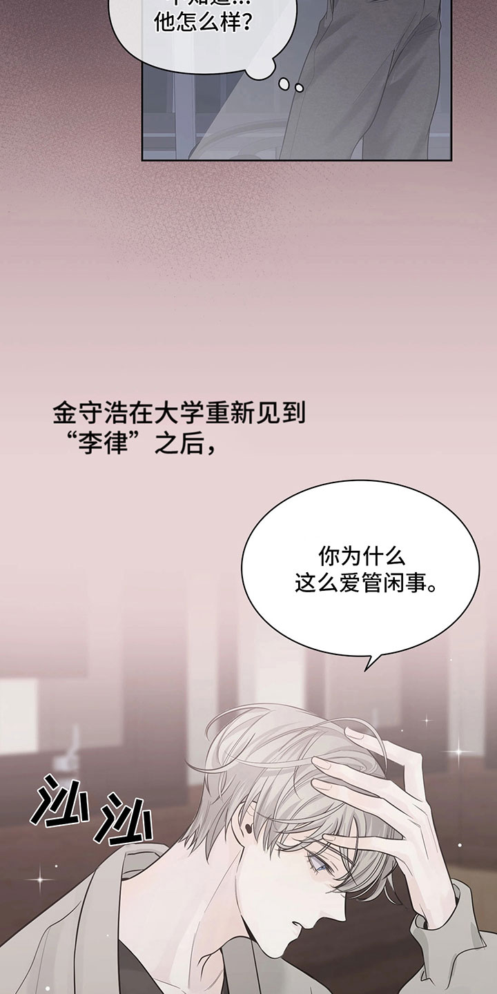 漫画《极度抗拒》在线完整版阅读_极度抗拒漫画（无弹窗）