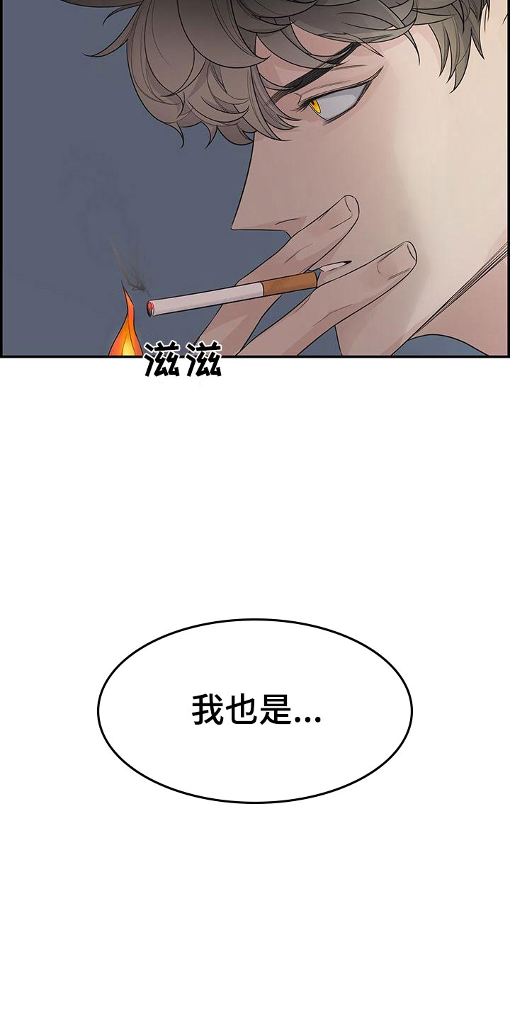 漫画《极度抗拒》在线完整版阅读_极度抗拒漫画（无弹窗）