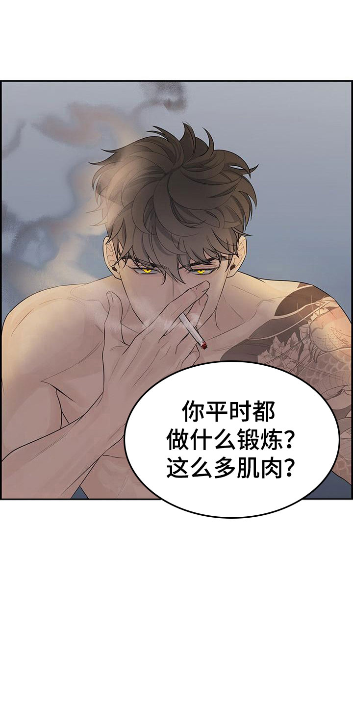 漫画《极度抗拒》在线完整版阅读_极度抗拒漫画（无弹窗）