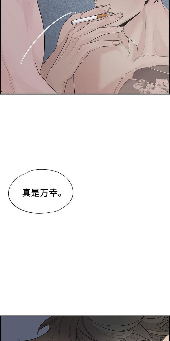 漫画《极度抗拒》在线完整版阅读_极度抗拒漫画（无弹窗）