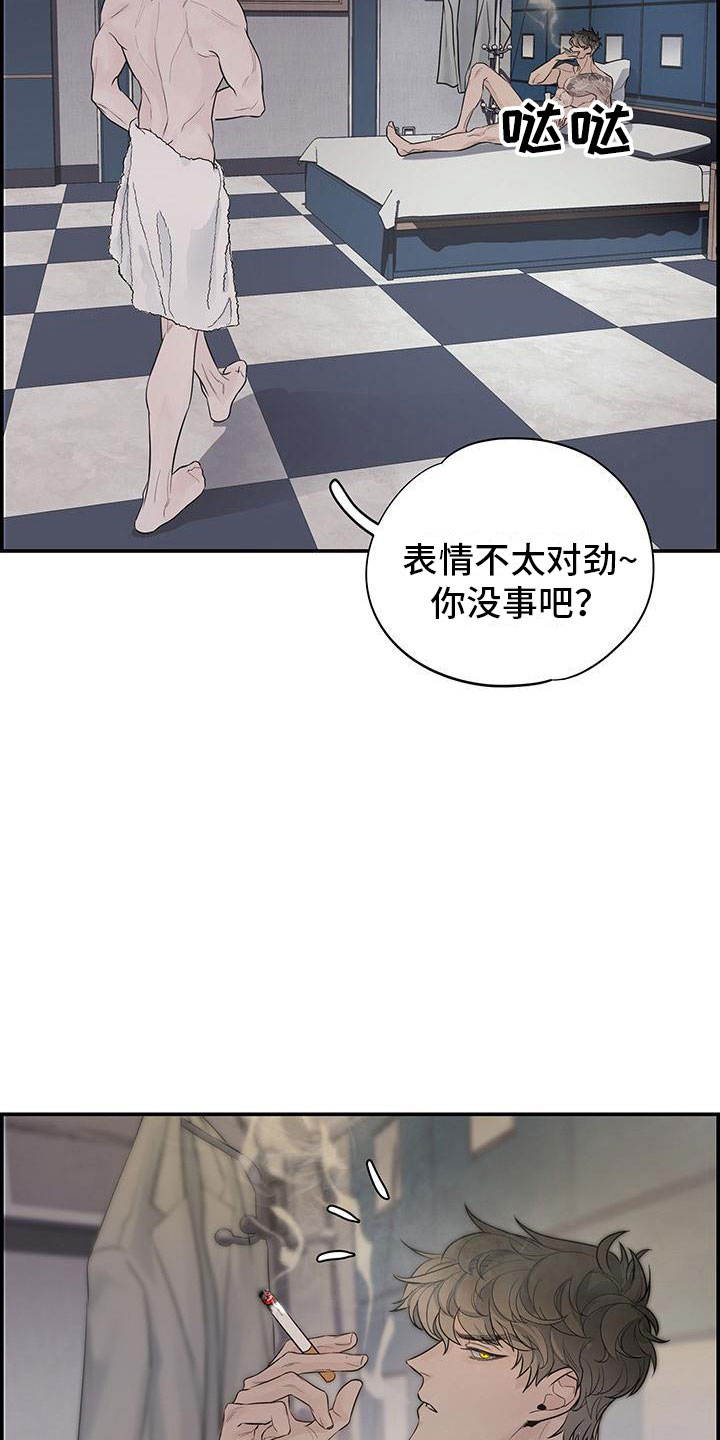 漫画《极度抗拒》在线完整版阅读_极度抗拒漫画（无弹窗）