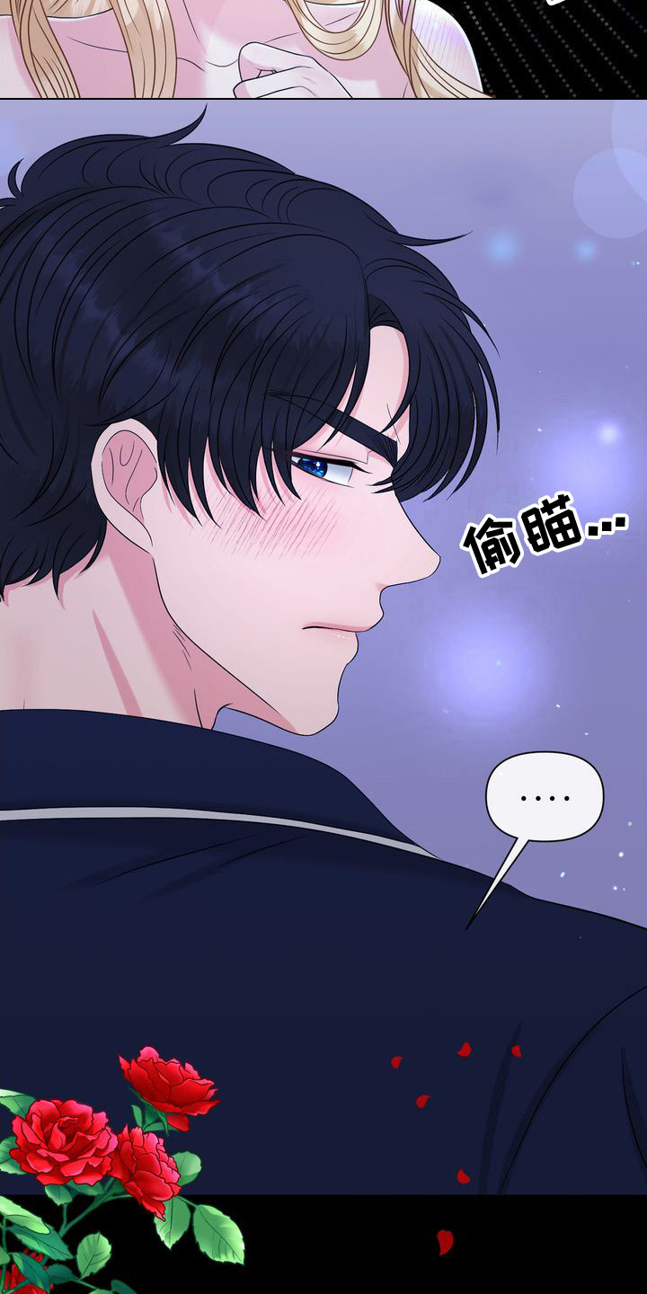 漫画《驯服顽皮的野兽》在线完整版阅读_驯服顽皮的野兽漫画（无弹窗）
