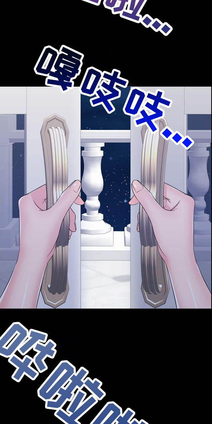 漫画《驯服顽皮的野兽》在线完整版阅读_驯服顽皮的野兽漫画（无弹窗）