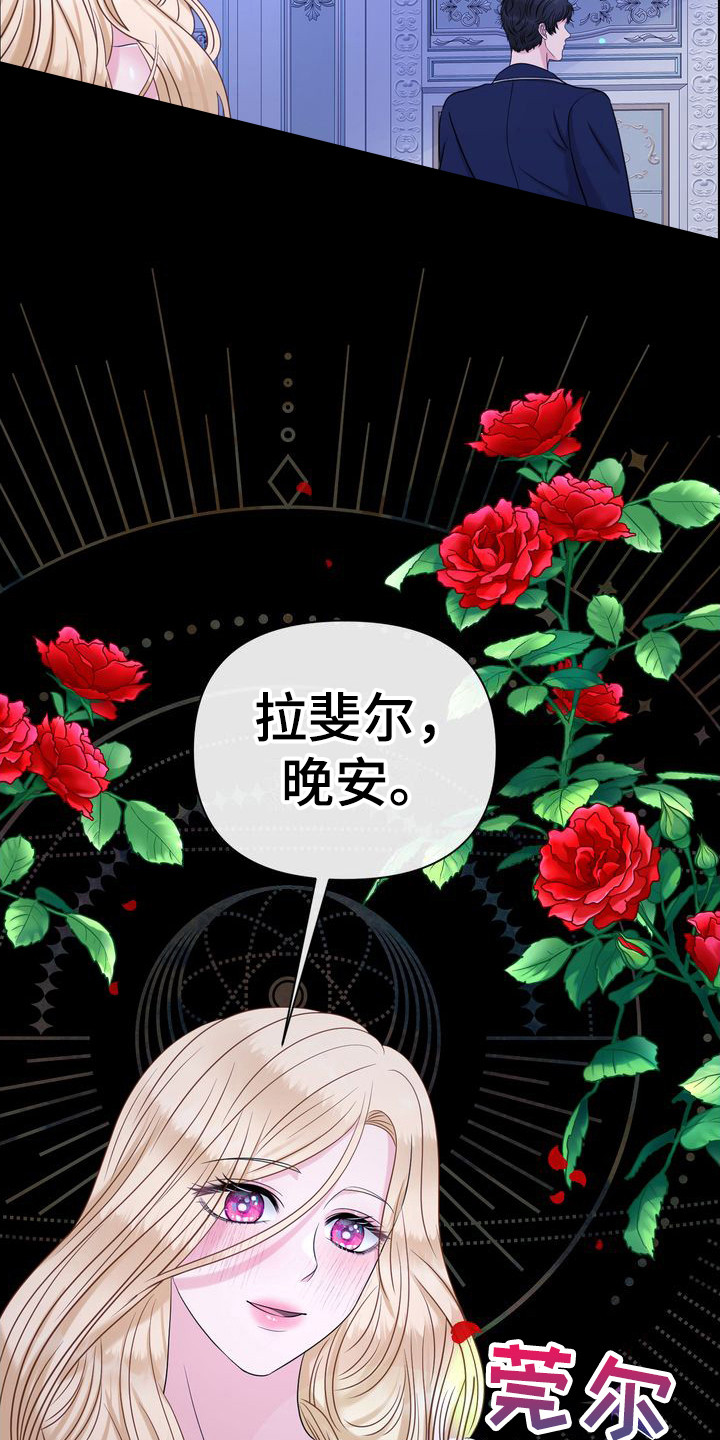 漫画《驯服顽皮的野兽》在线完整版阅读_驯服顽皮的野兽漫画（无弹窗）
