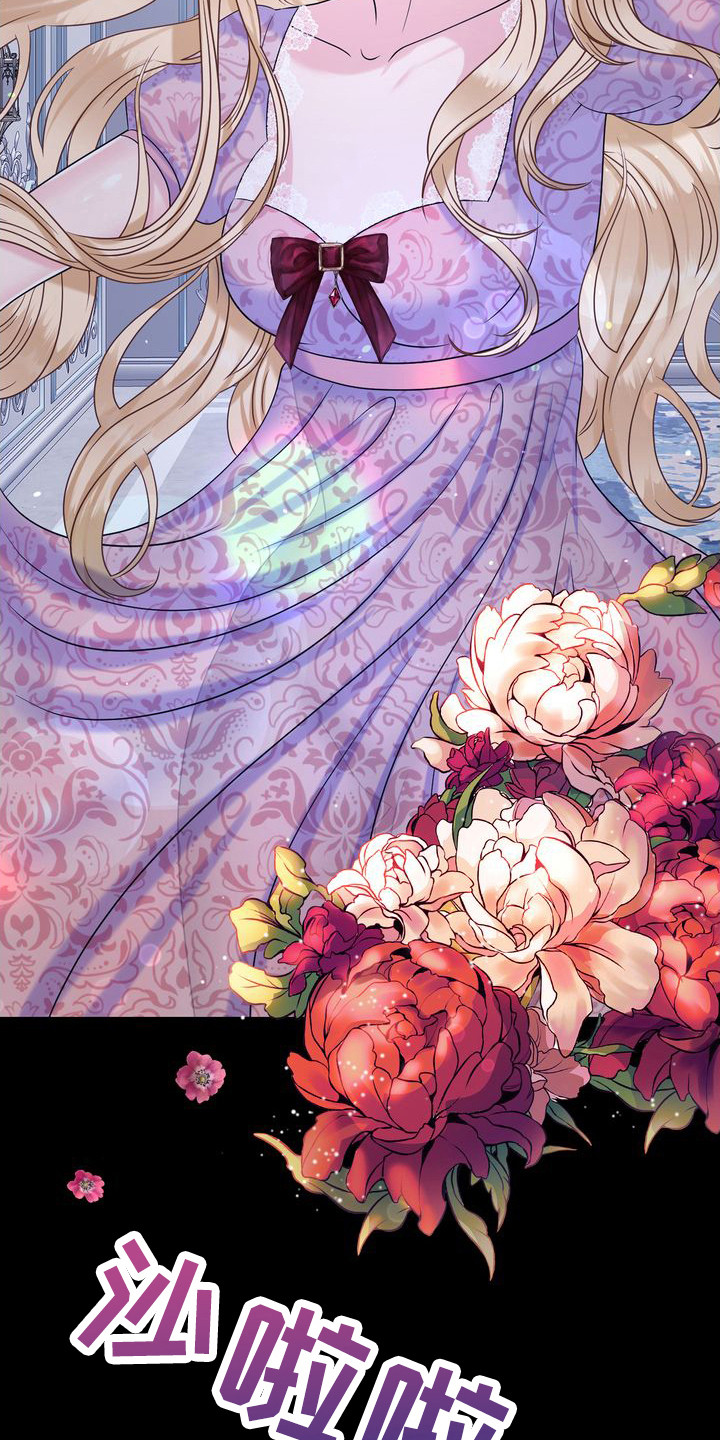 漫画《驯服顽皮的野兽》在线完整版阅读_驯服顽皮的野兽漫画（无弹窗）