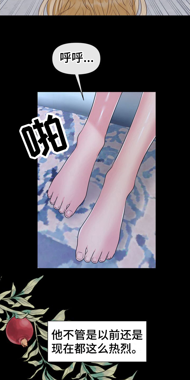 漫画《驯服顽皮的野兽》在线完整版阅读_驯服顽皮的野兽漫画（无弹窗）