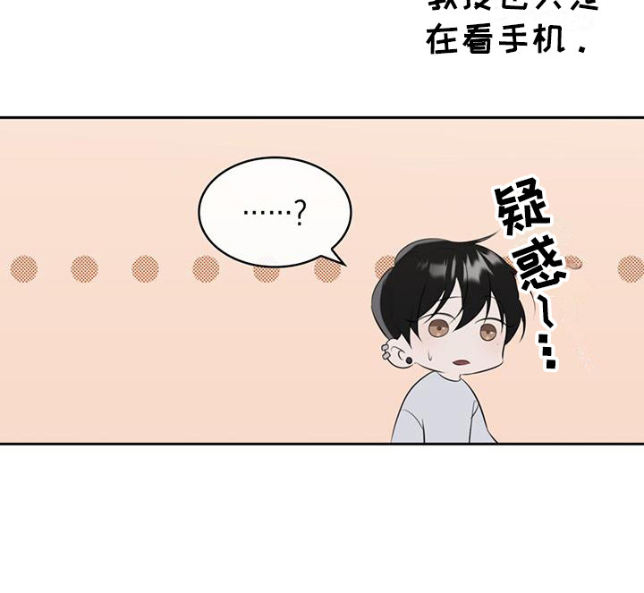 西柚《意外附身》漫画在线下拉_意外附身漫画浮云（下拉式阅读）