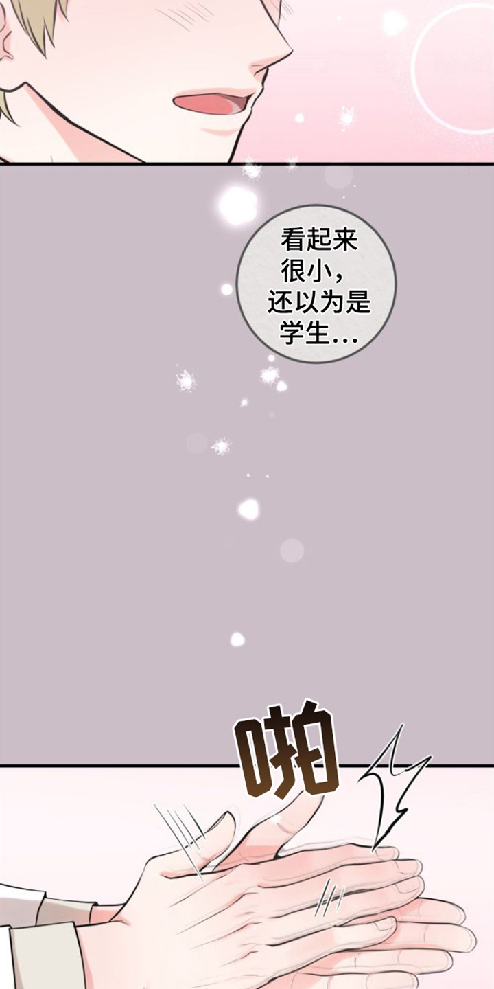 漫画《绝命重逢》在线完整版阅读_绝命重逢漫画（无弹窗）