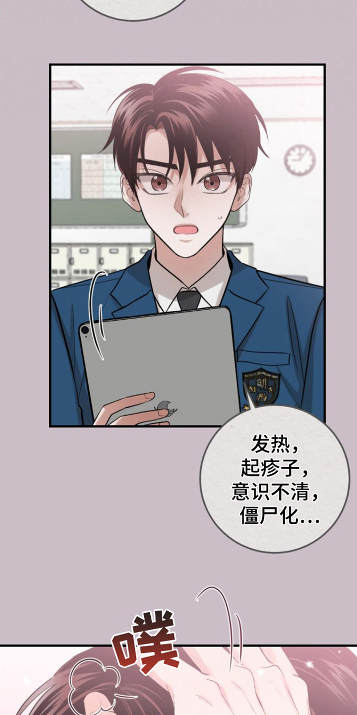 漫画《绝命重逢》在线完整版阅读_绝命重逢漫画（无弹窗）
