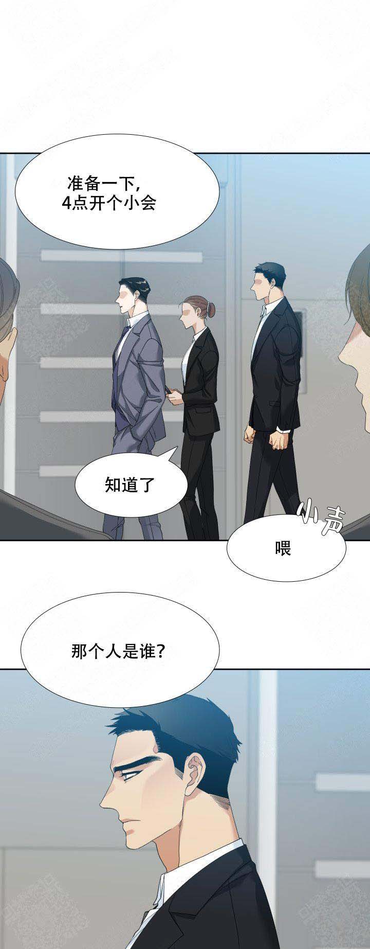 漫画《疯狗》在线完整版阅读_疯狗漫画（无弹窗）