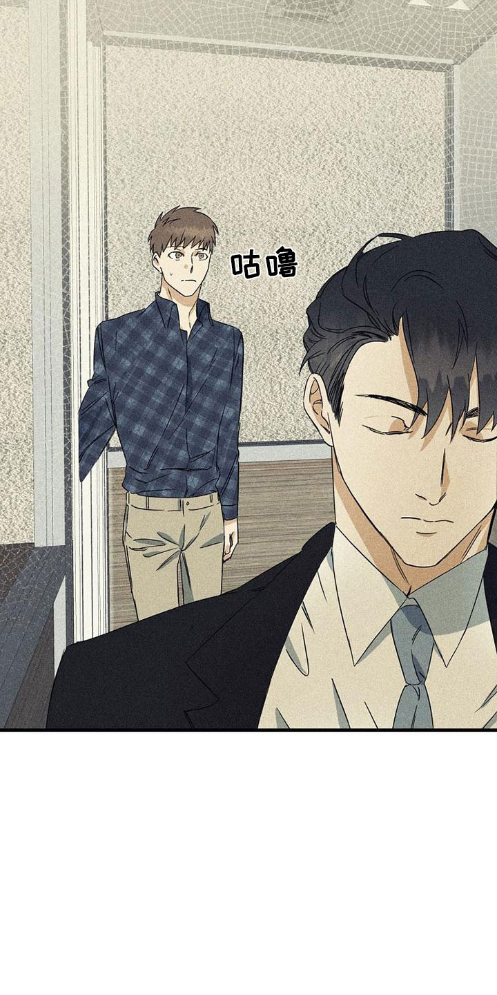 西柚《慢性消融》漫画在线下拉_慢性消融漫画浮云（下拉式阅读）