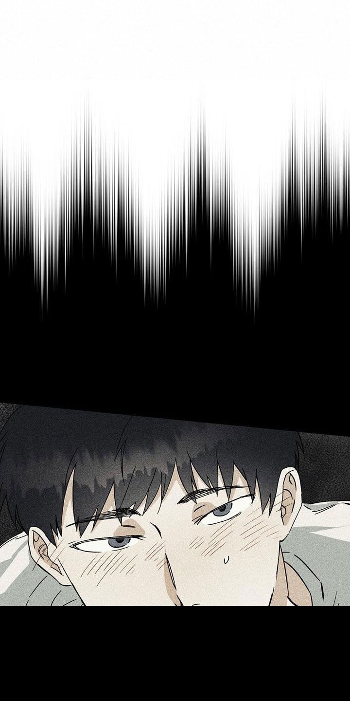 西柚《慢性消融》漫画在线下拉_慢性消融漫画浮云（下拉式阅读）