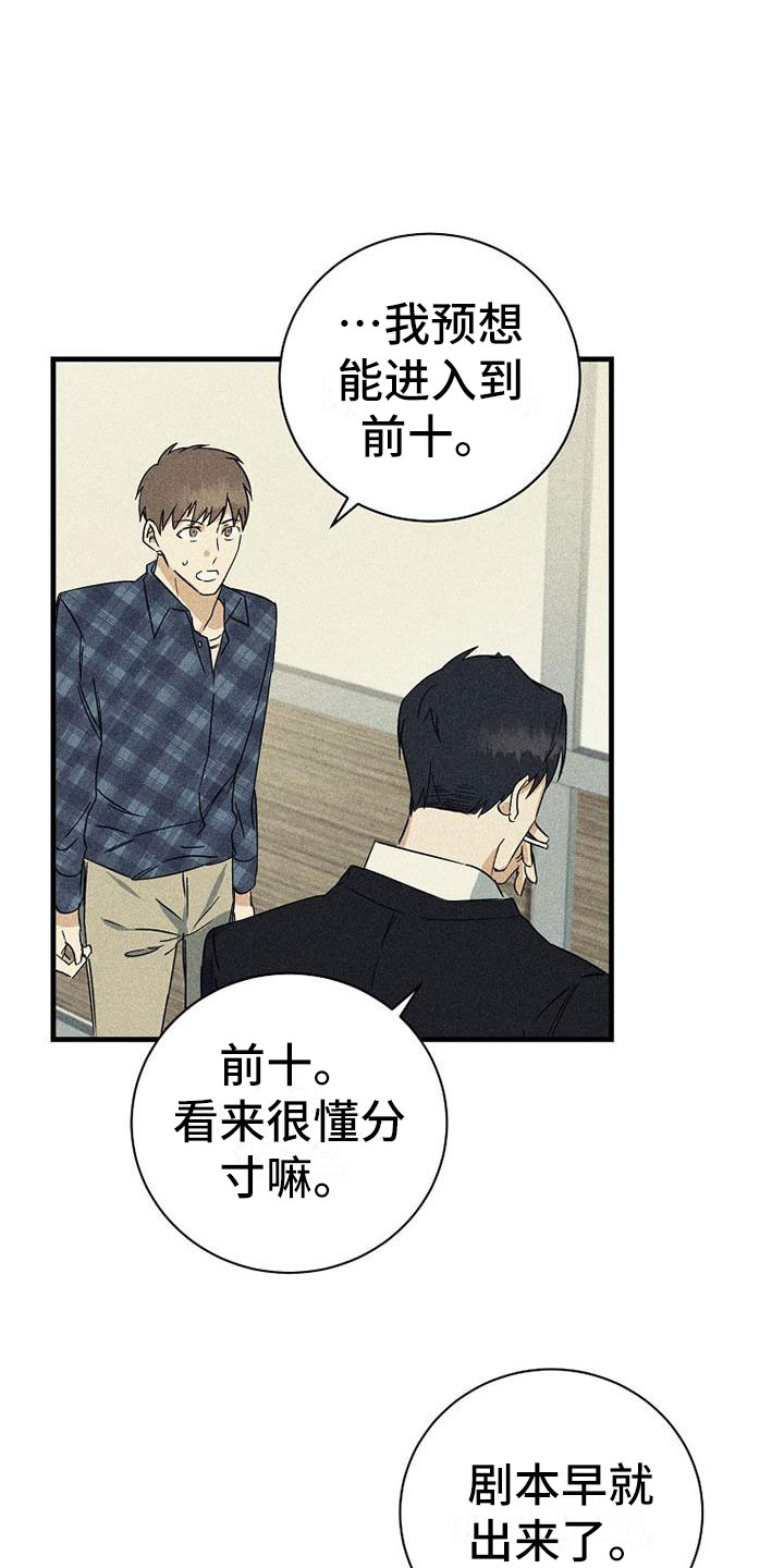 西柚《慢性消融》漫画在线下拉_慢性消融漫画浮云（下拉式阅读）
