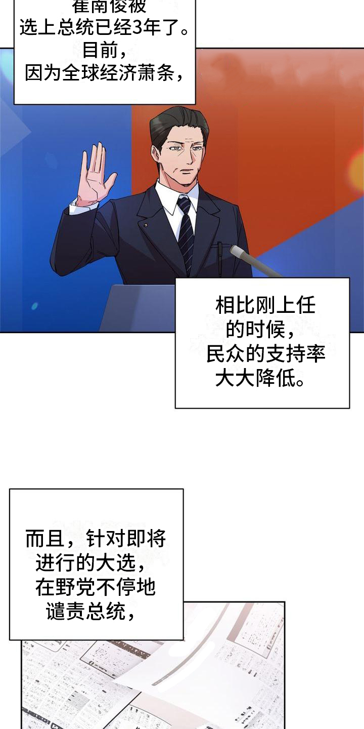 难以忘记你