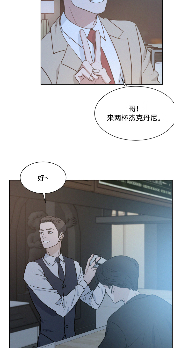 漫画《危险赔偿》在线完整版阅读_危险赔偿漫画（无弹窗）