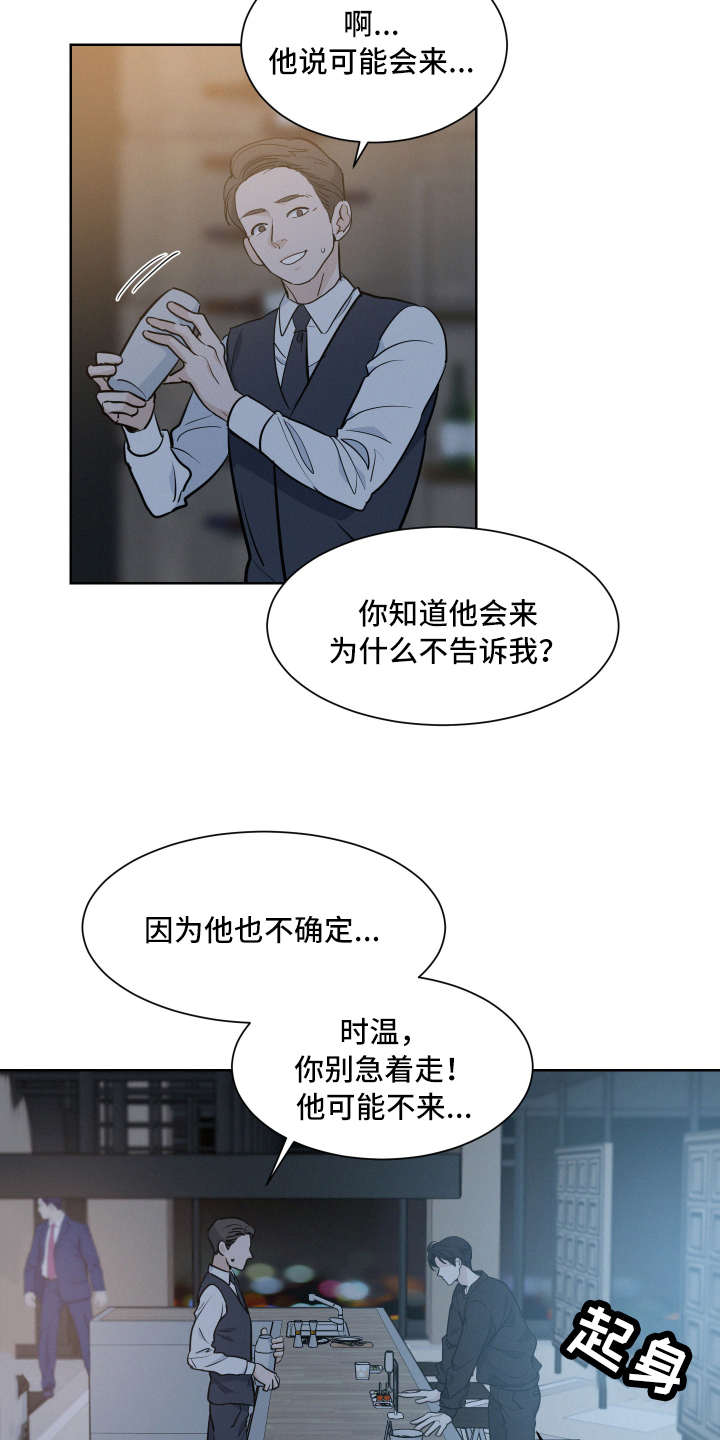 漫画《危险赔偿》在线完整版阅读_危险赔偿漫画（无弹窗）