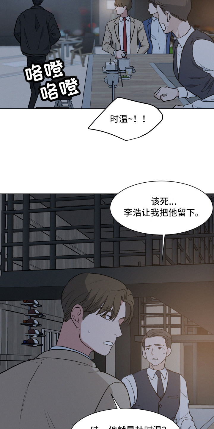 漫画《危险赔偿》在线完整版阅读_危险赔偿漫画（无弹窗）