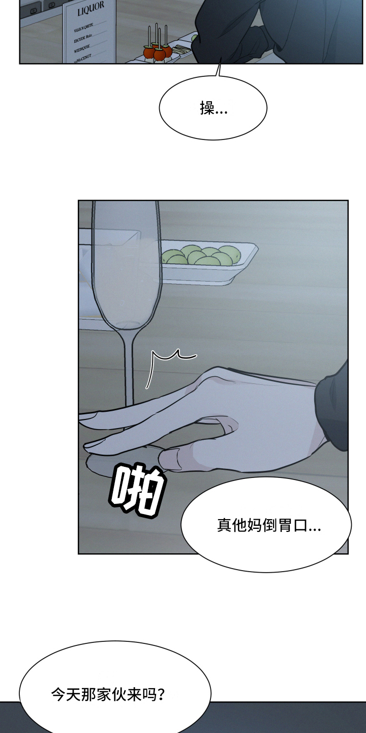 漫画《危险赔偿》在线完整版阅读_危险赔偿漫画（无弹窗）