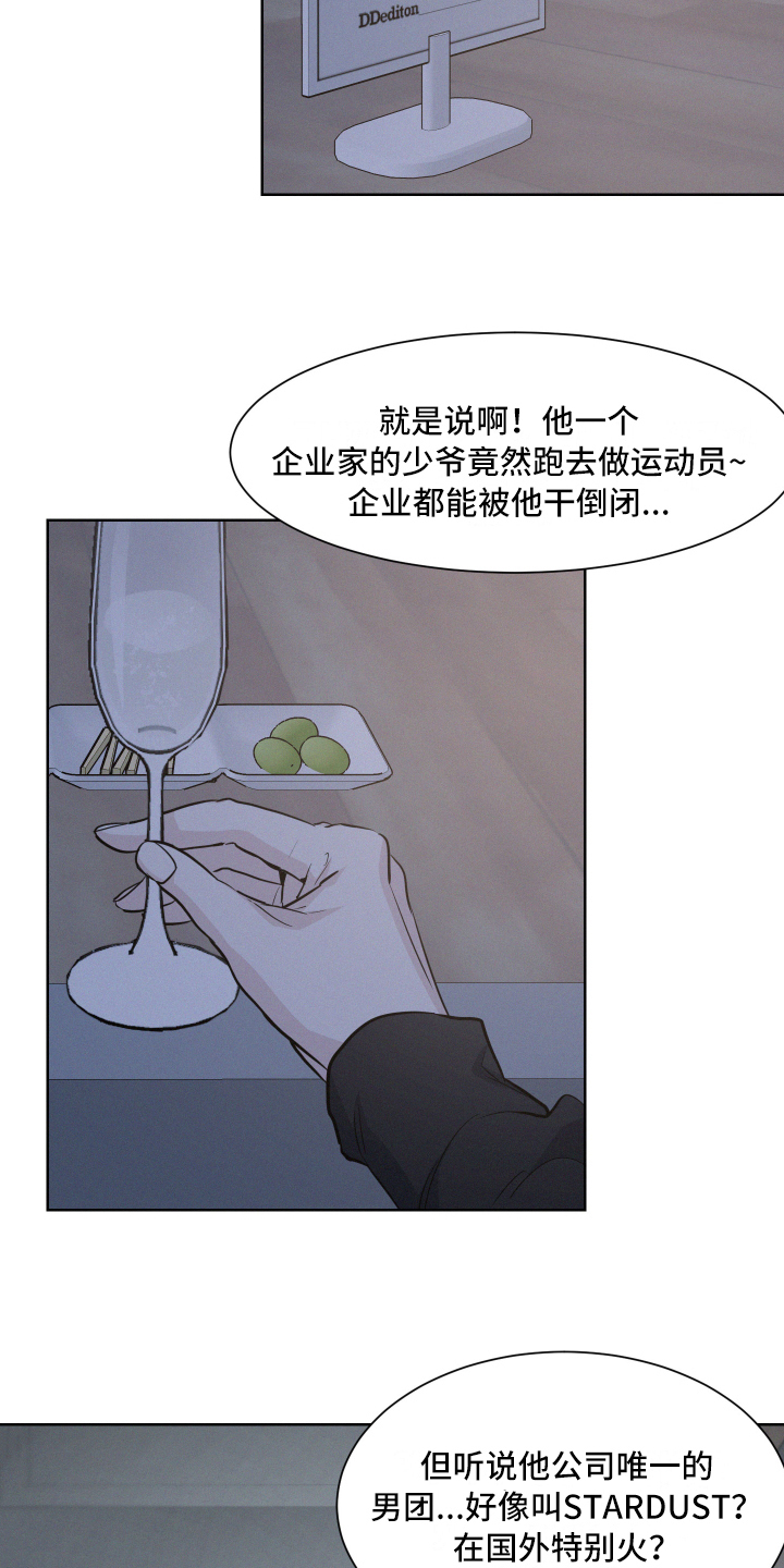 漫画《危险赔偿》在线完整版阅读_危险赔偿漫画（无弹窗）