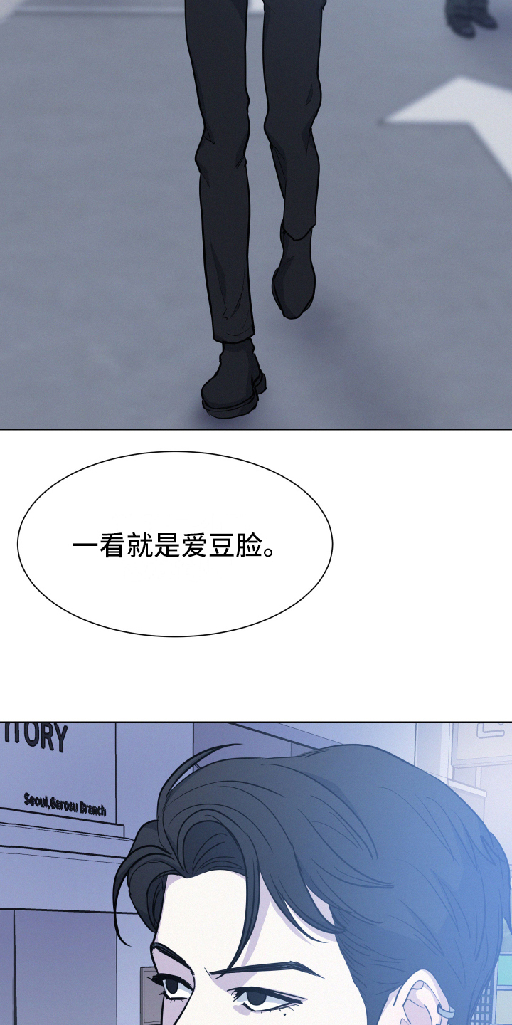 漫画《危险赔偿》在线完整版阅读_危险赔偿漫画（无弹窗）