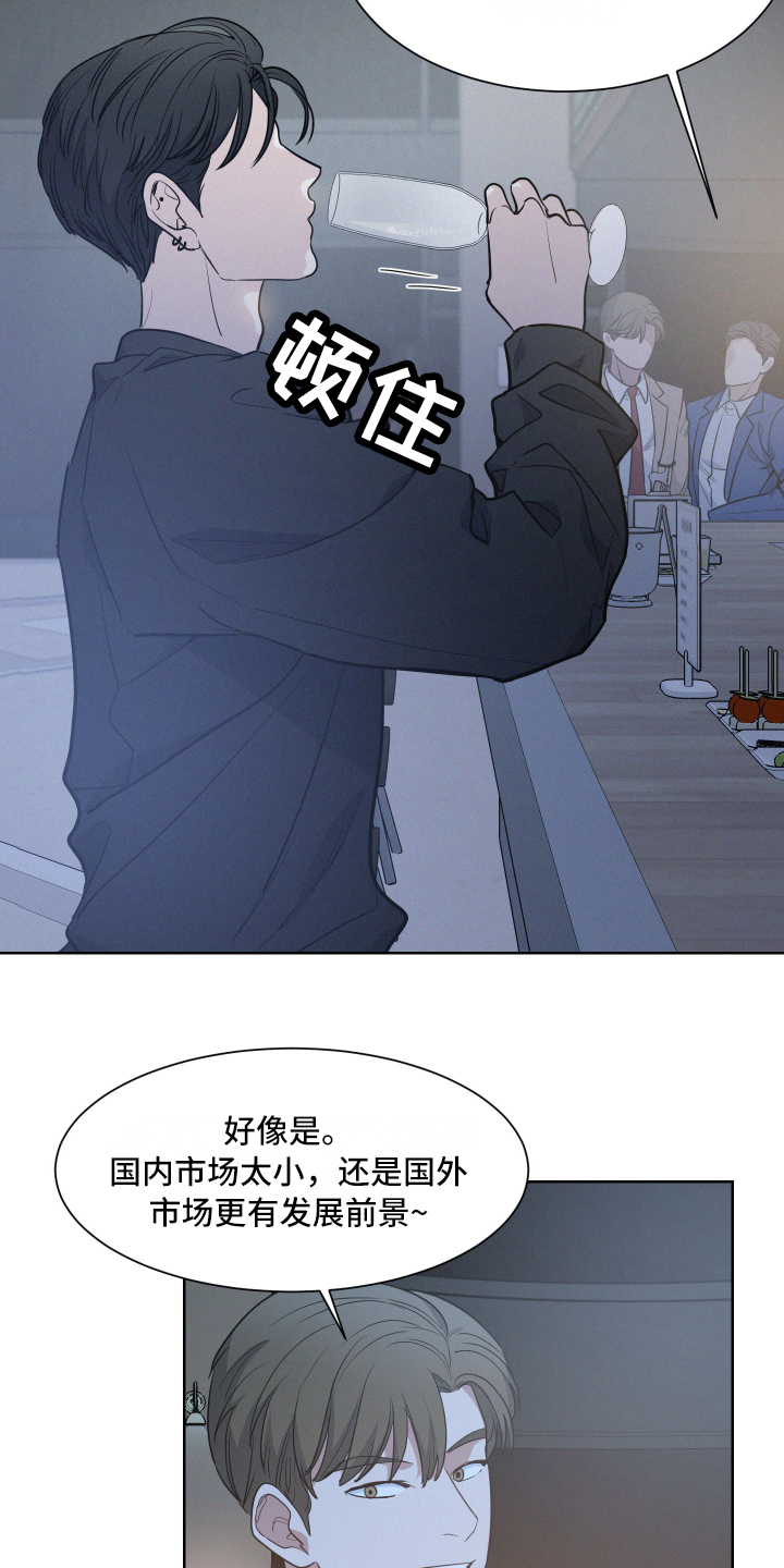 漫画《危险赔偿》在线完整版阅读_危险赔偿漫画（无弹窗）