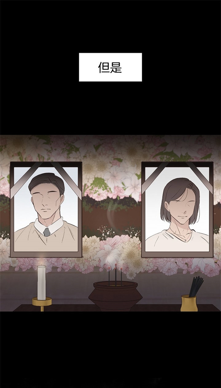 西柚《圣诞酒店》漫画在线下拉_圣诞酒店漫画浮云（下拉式阅读）