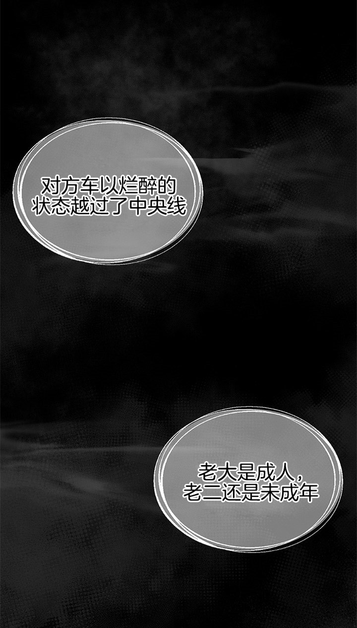 西柚《圣诞酒店》漫画在线下拉_圣诞酒店漫画浮云（下拉式阅读）