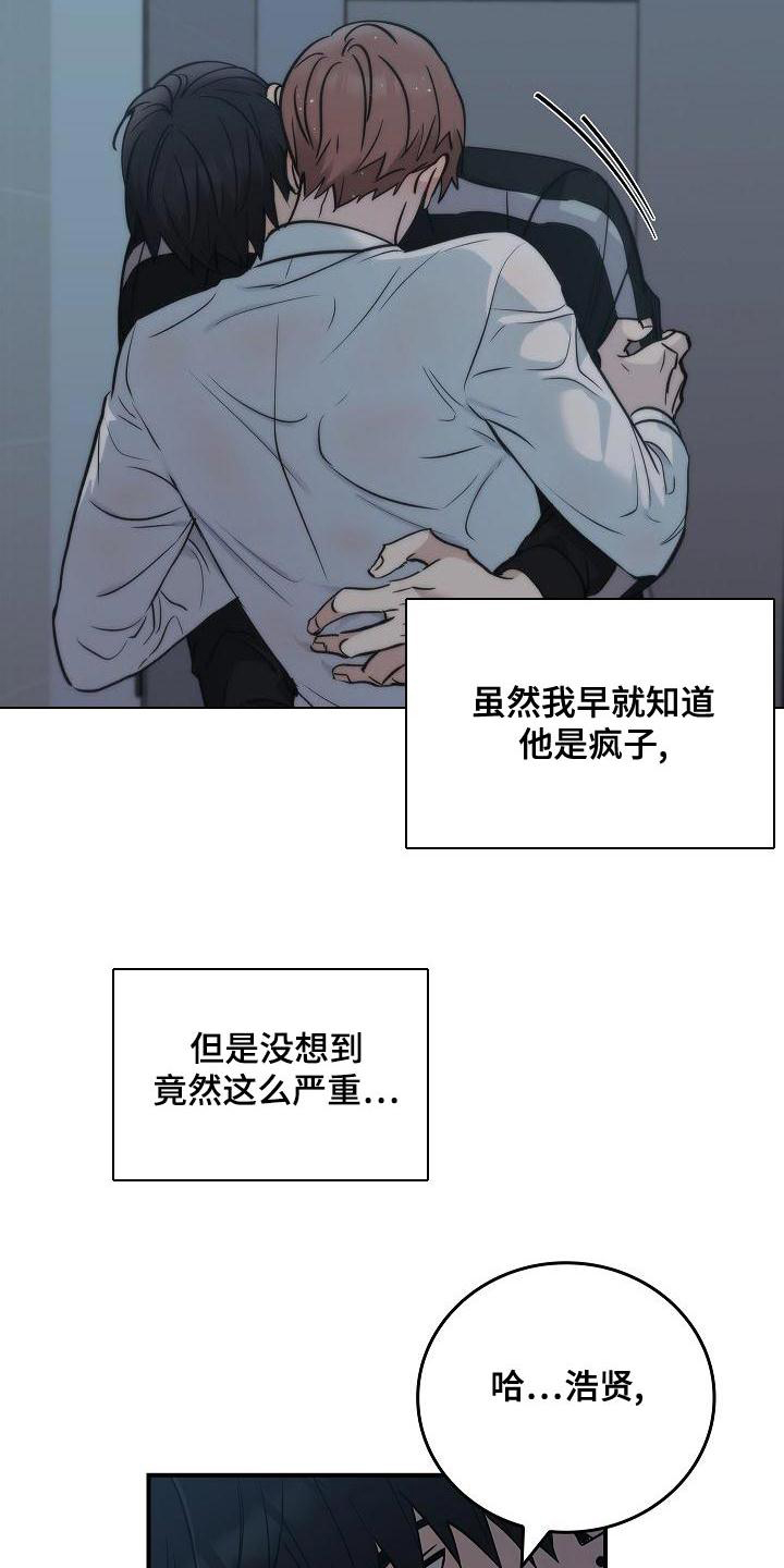 漫画《被男人掌控生死》在线完整版阅读_被男人掌控生死漫画（无弹窗）