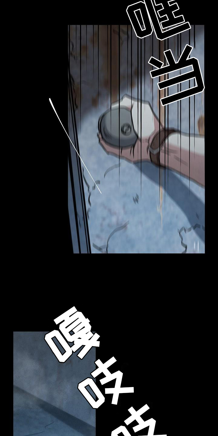 漫画《被男人掌控生死》在线完整版阅读_被男人掌控生死漫画（无弹窗）