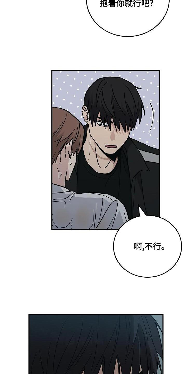 漫画《被男人掌控生死》在线完整版阅读_被男人掌控生死漫画（无弹窗）