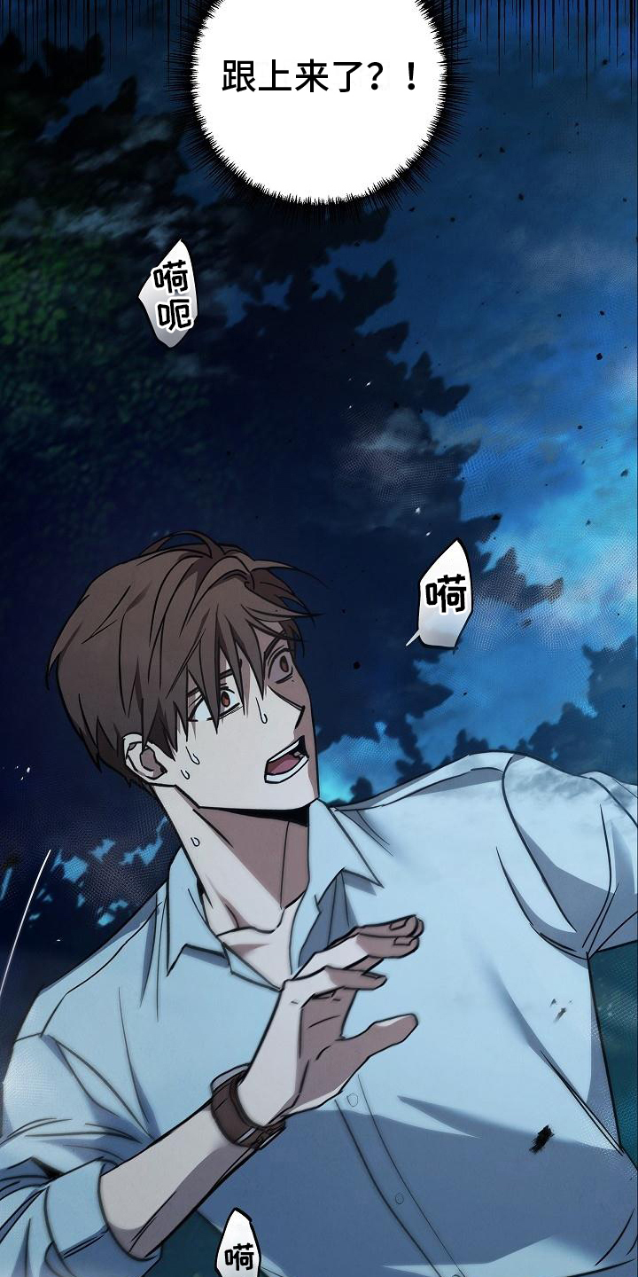 漫画《被男人掌控生死》在线完整版阅读_被男人掌控生死漫画（无弹窗）