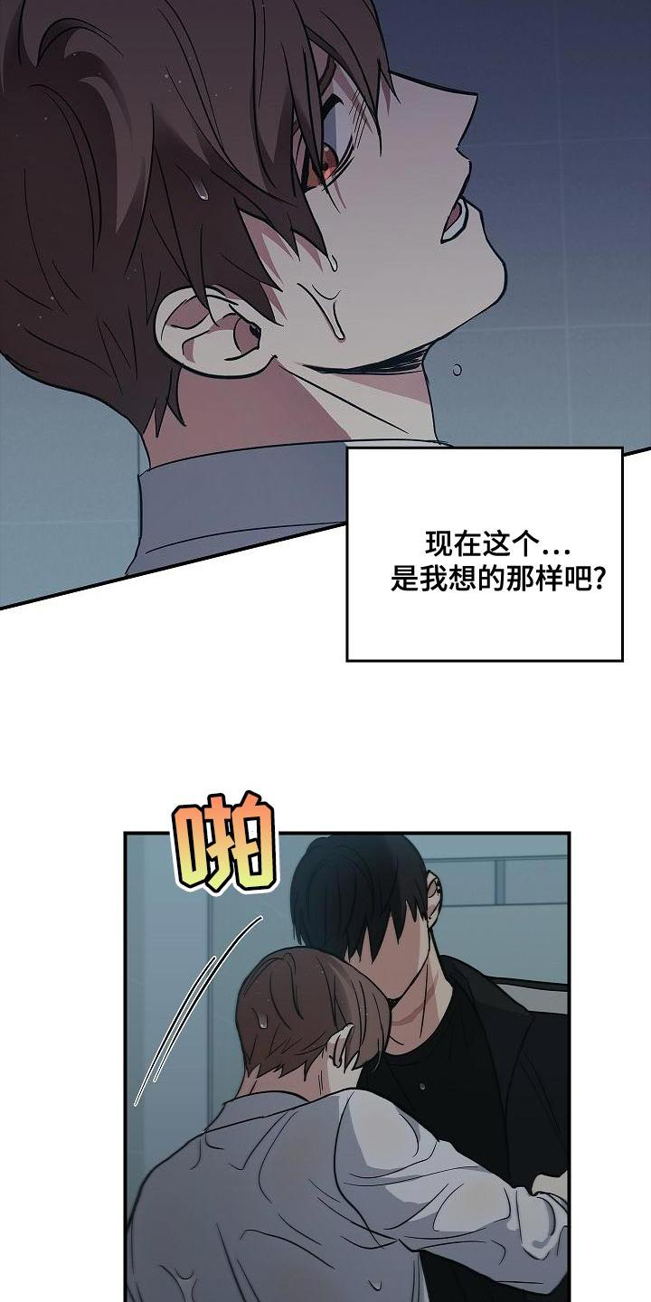 漫画《被男人掌控生死》在线完整版阅读_被男人掌控生死漫画（无弹窗）