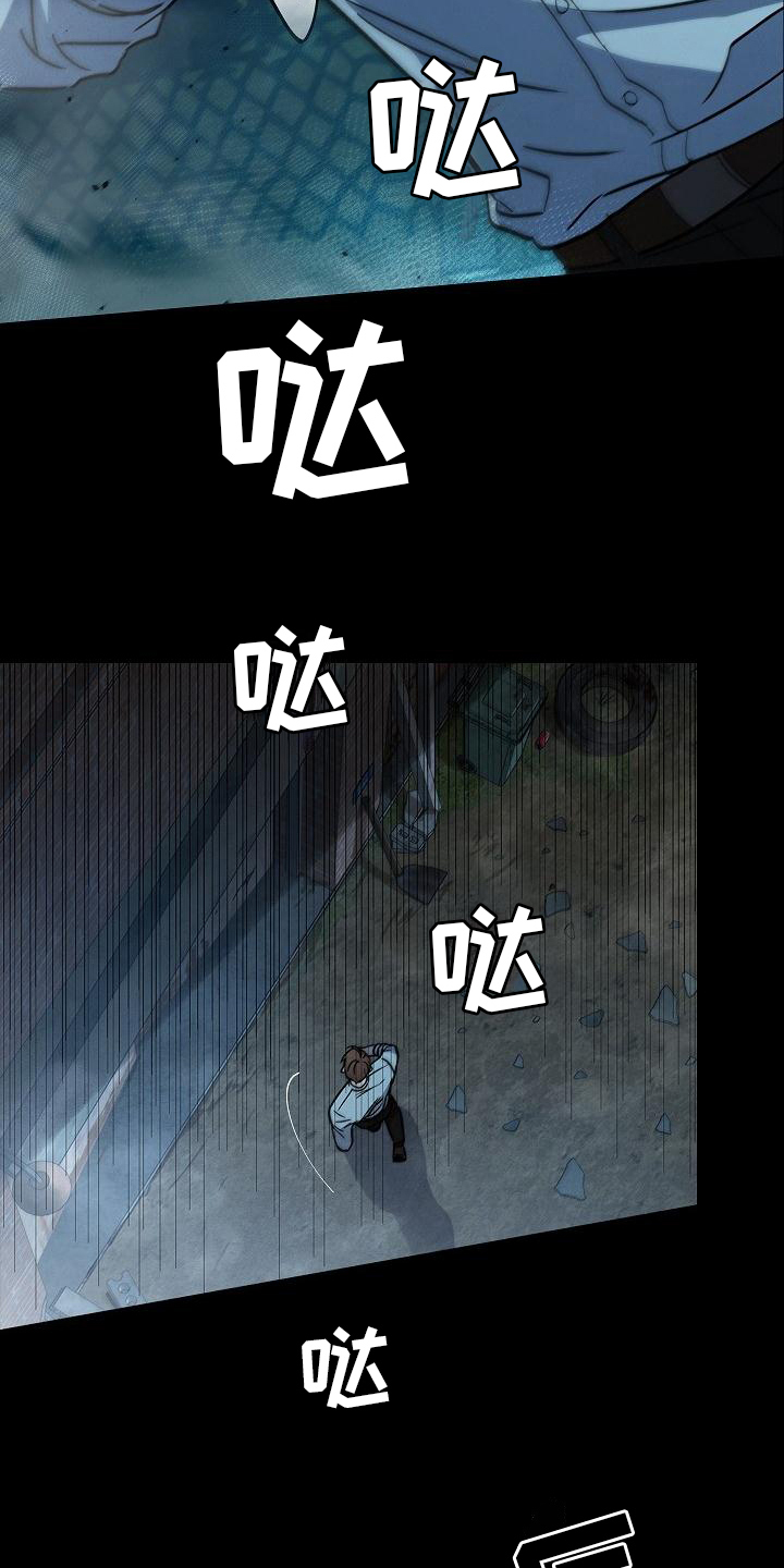 漫画《被男人掌控生死》在线完整版阅读_被男人掌控生死漫画（无弹窗）