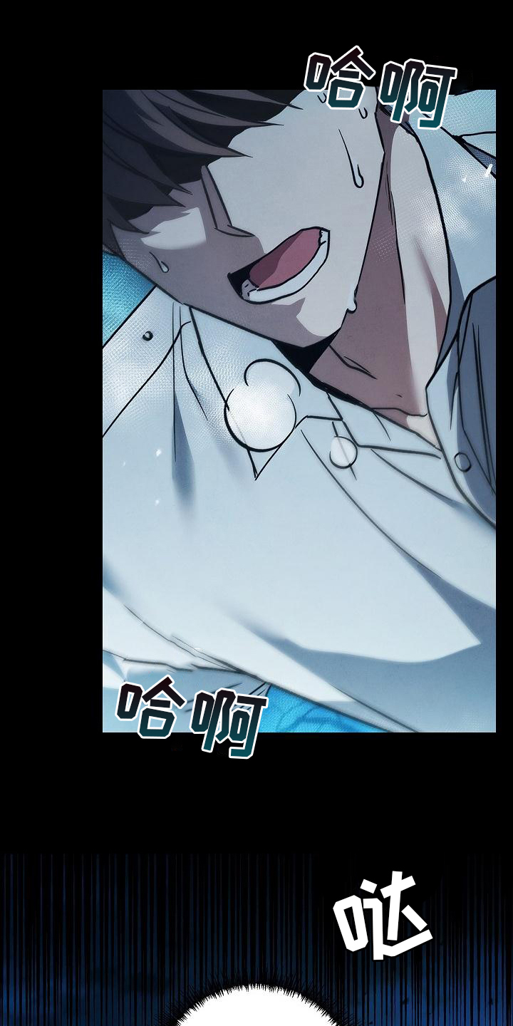 漫画《被男人掌控生死》在线完整版阅读_被男人掌控生死漫画（无弹窗）