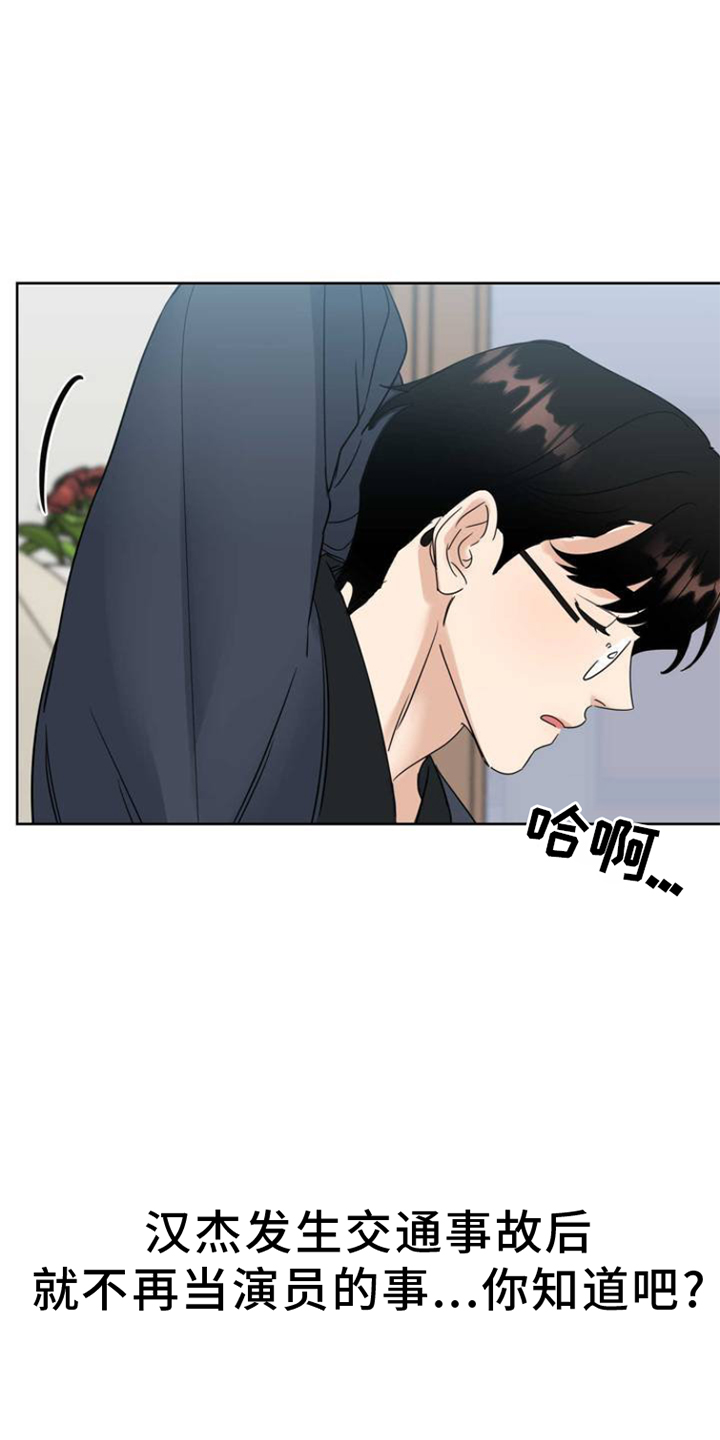 漫画《命运捆绑》在线完整版阅读_命运捆绑漫画（无弹窗）