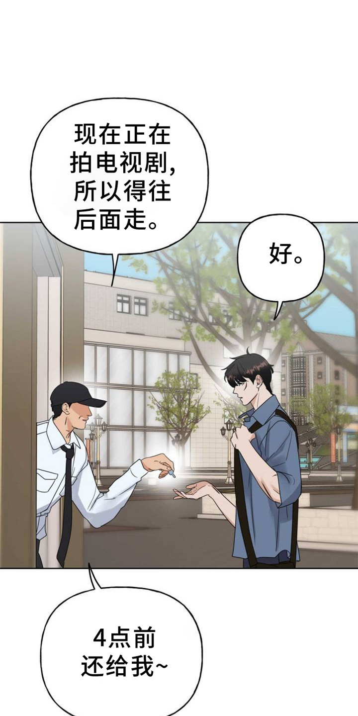 漫画《命运捆绑》在线完整版阅读_命运捆绑漫画（无弹窗）