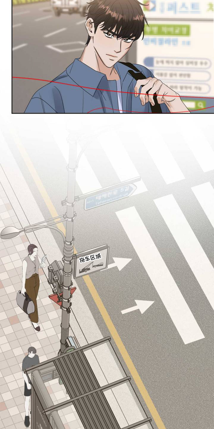 漫画《命运捆绑》在线完整版阅读_命运捆绑漫画（无弹窗）
