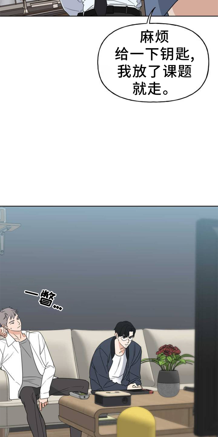 漫画《命运捆绑》在线完整版阅读_命运捆绑漫画（无弹窗）