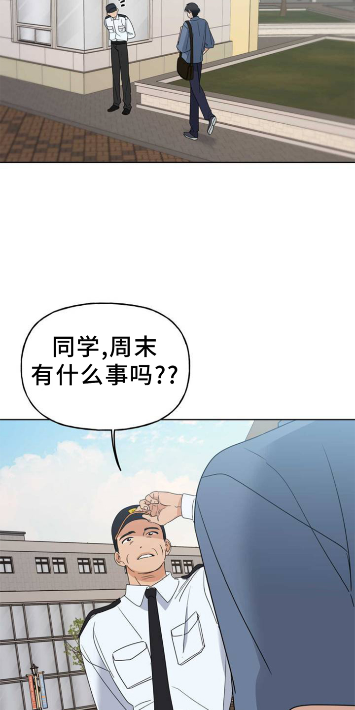漫画《命运捆绑》在线完整版阅读_命运捆绑漫画（无弹窗）