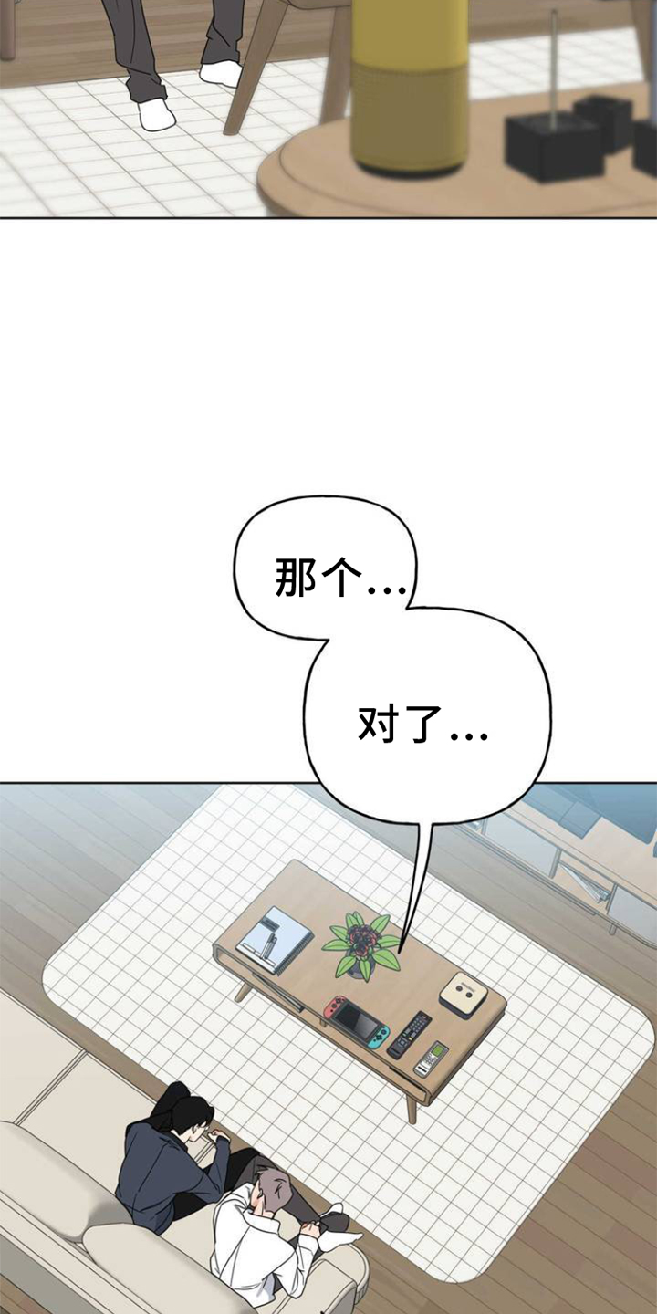 漫画《命运捆绑》在线完整版阅读_命运捆绑漫画（无弹窗）