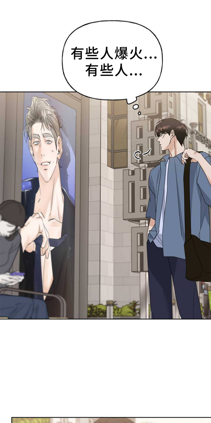漫画《命运捆绑》在线完整版阅读_命运捆绑漫画（无弹窗）