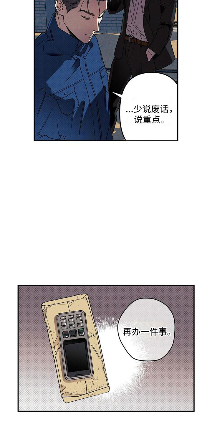 西柚《狂沙肆虐》漫画在线下拉_狂沙肆虐漫画浮云（下拉式阅读）