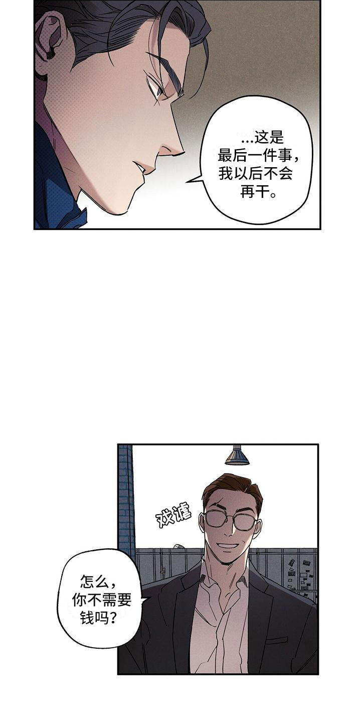 西柚《狂沙肆虐》漫画在线下拉_狂沙肆虐漫画浮云（下拉式阅读）